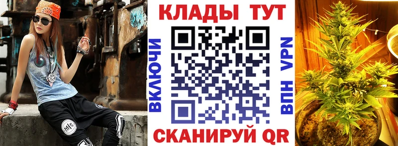 Купить наркотики Курчатов АМФЕТАМИН ГАШ Галлюциногенные грибы МАРИХУАНА