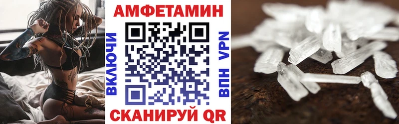 АМФЕТАМИН Розовый  ссылка на мегу ONION  Курчатов 