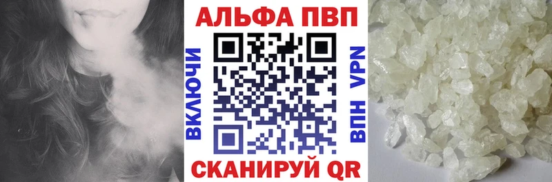 APVP VHQ  hydra ТОР  Курчатов 