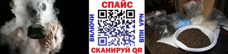 Бутират оксибутират  наркота  Курчатов 