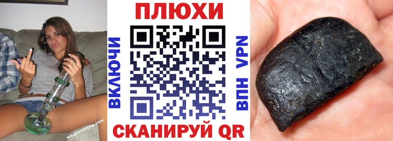 ГАШ AMNESIA HAZE  купить наркотики цена  даркнет какой сайт  Курчатов 
