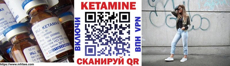КЕТАМИН VHQ  купить   mega ONION  Курчатов 