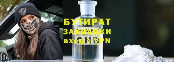 не бодяженный Белоозёрский