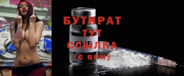 не бодяженный Белоозёрский