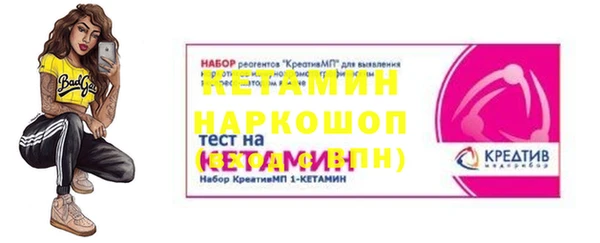 2c-b Беломорск
