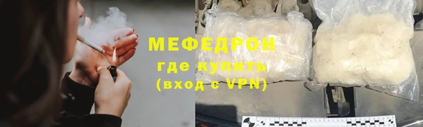 мяу мяу мука Балахна
