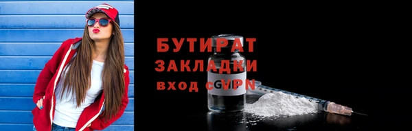 не бодяженный Белоозёрский