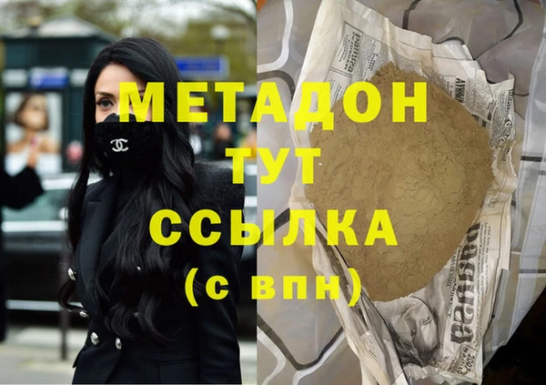 прущая мука Белокуриха