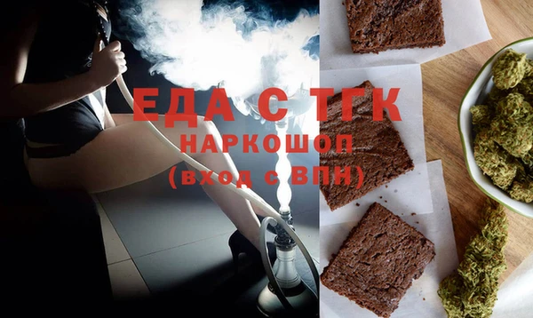 2c-b Беломорск