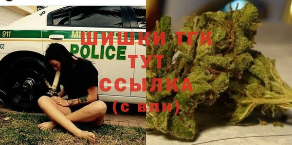 прущая мука Белокуриха