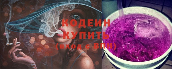 не бодяженный Белоозёрский