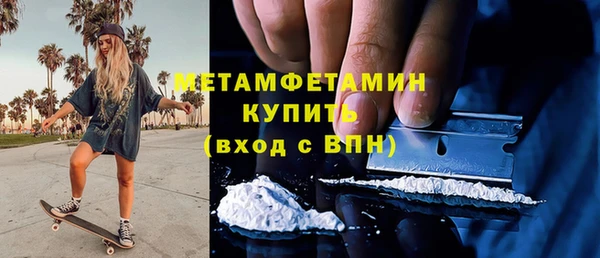 прущая мука Белокуриха