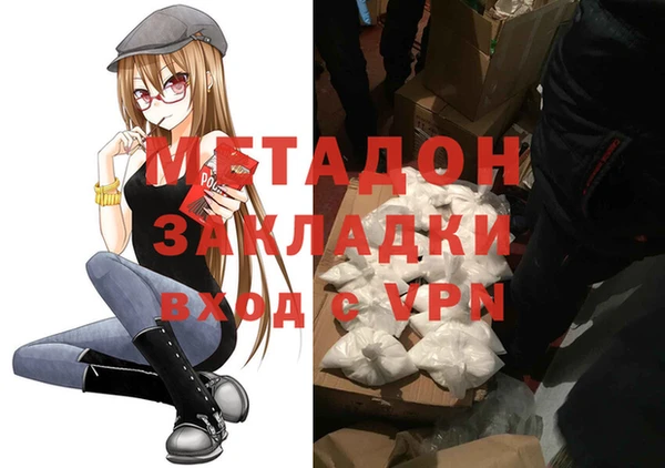 прущая мука Белокуриха