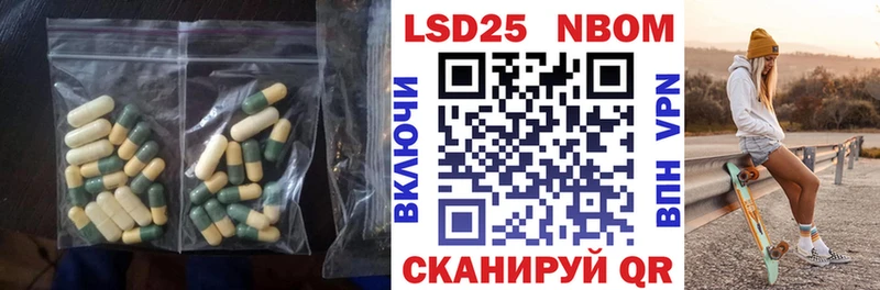 ЛСД экстази кислота  как найти   площадка как зайти  Курчатов 