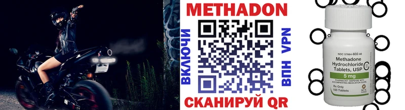 KRAKEN вход  Курчатов  Метадон кристалл 