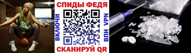 МЕТАМФЕТАМИН Methamphetamine  Курчатов 