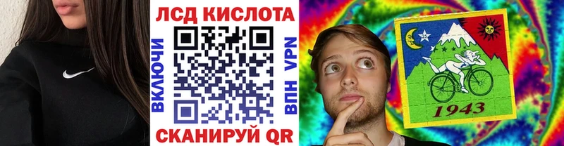 Марки 25I-NBOMe 1,8мг  купить наркоту  Курчатов 