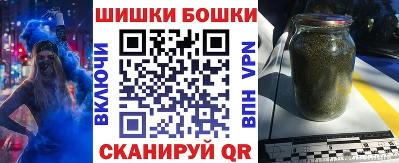 дарнет шоп  Курчатов  Бошки марихуана Bruce Banner 